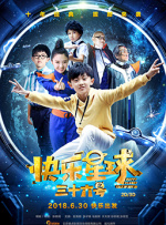 韩国三级《瑜伽教练》在线